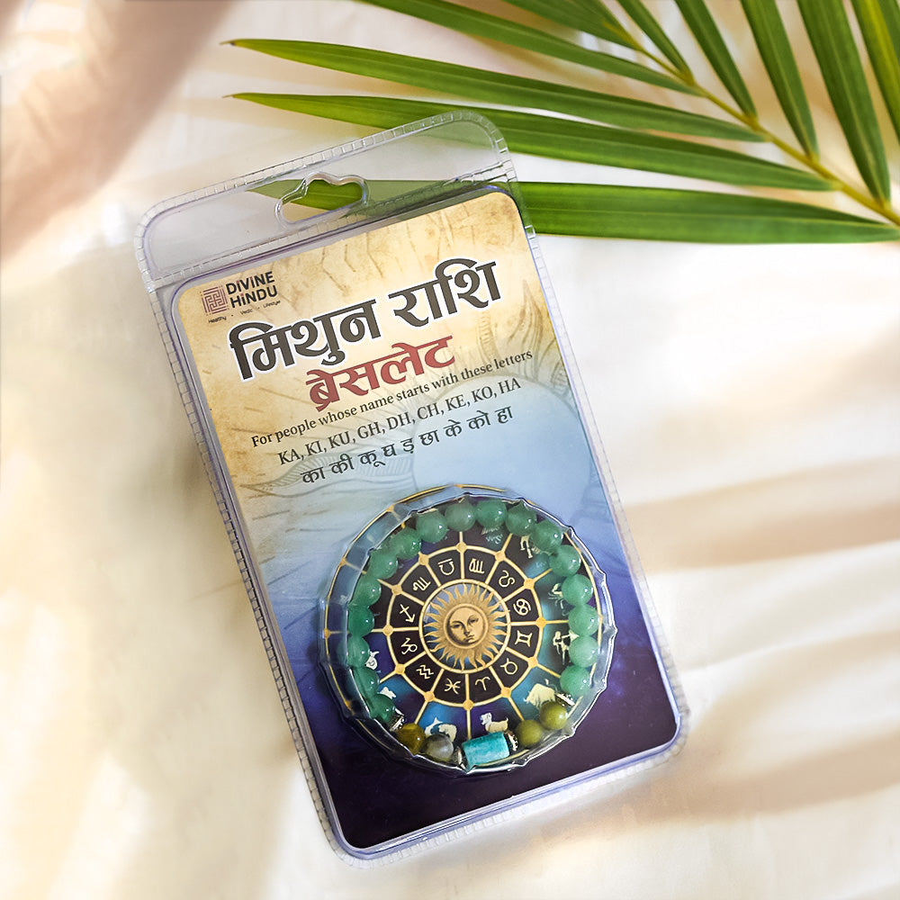 Green Aventurine Bracelet (Mithun Rashi) Gemini