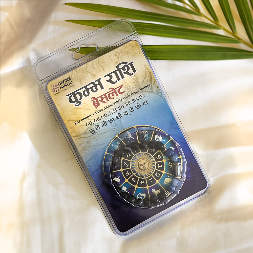 Black Tourmaline Bracelet (Kumbh Rashi) Aquarius