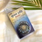 Black Tourmaline Bracelet (Kumbh Rashi) Aquarius